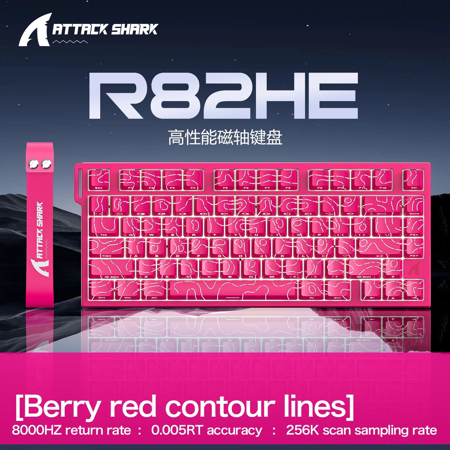 ATTACK SHARK R82 HE Magnetic Gaming Keyboard 8000Hz 0.005mm Rapid Trigger Low Latency RGB Hall Effect Wired 75% Keyboard